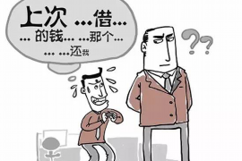 涵江专业要账公司如何查找老赖？