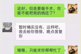 涵江涵江的要账公司在催收过程中的策略和技巧有哪些？