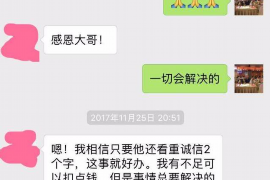 涵江对付老赖：刘小姐被老赖拖欠货款