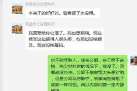 货款要不回，讨债公司能有效解决问题